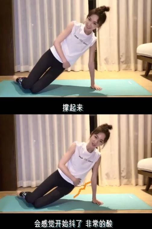 吴谨言练出天鹅手臂全靠4动作!独家减肥操一个月告别蝴蝶袖