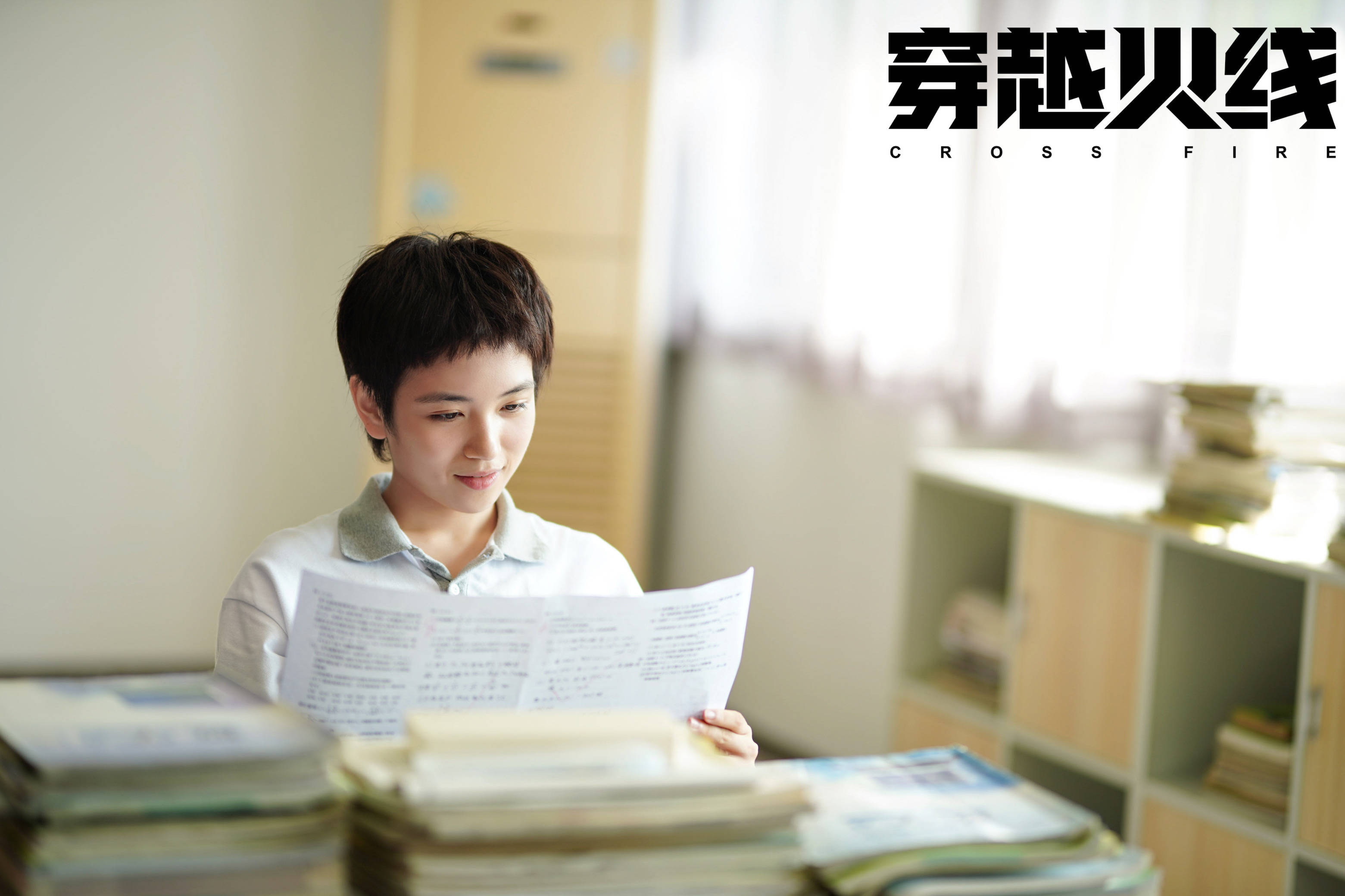 代露娃《穿越火线》翻窗上线 "另类"登场slay全班