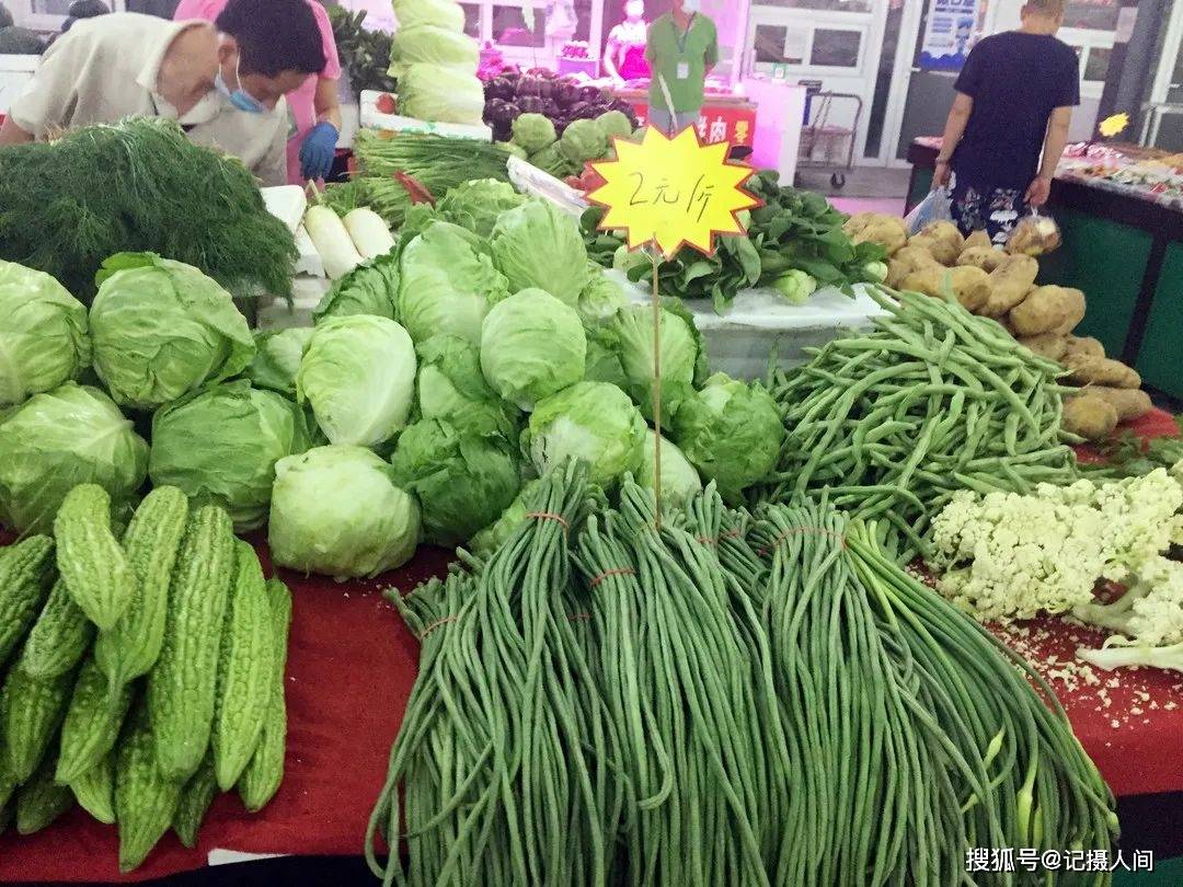 原创北京朝阳这个面积超大的菜市场干净整洁东西还全,价格也很实惠