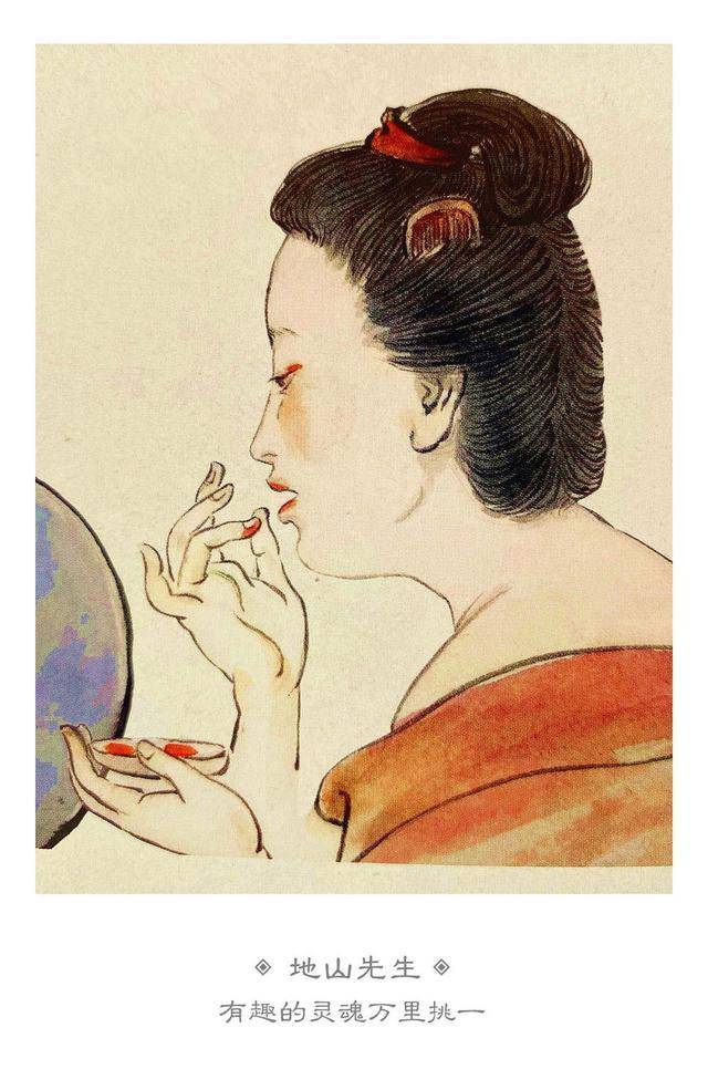 古代美女才不这样涂口红!