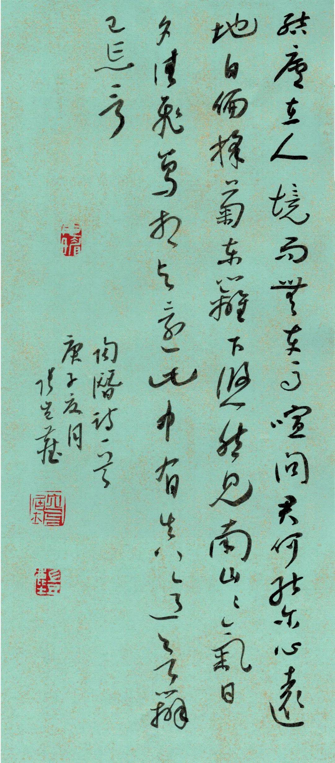 江苏省书法院中青年学术提名展候选作者——张磊