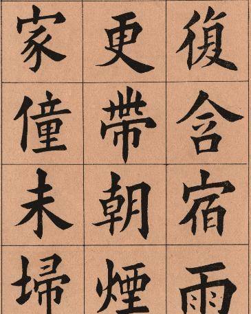 民国楷书第一圣手,书法写到这种程度,五百年来仅此一人_王维贤