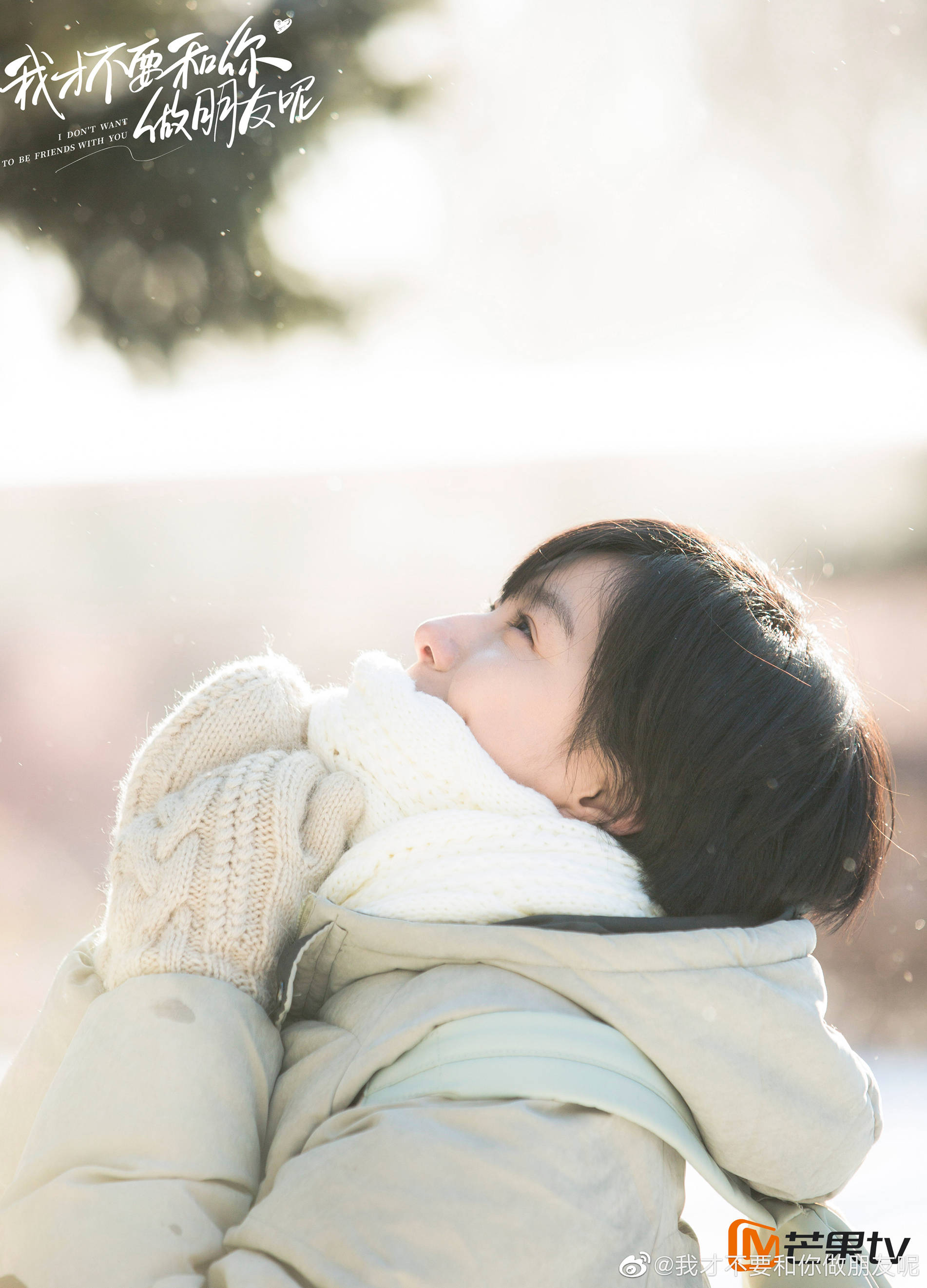 主角甜辣女孩庄达菲的青春哲学取悦自己行给你看