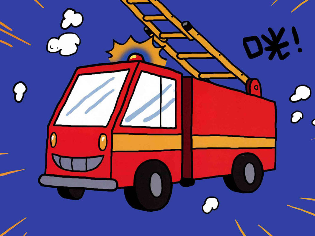 儿童绘本故事推荐《跑跑镇》