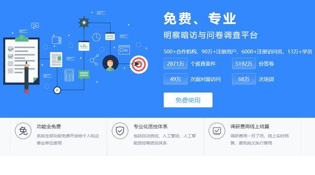 解读“调研工厂”应用场景(四)插图 解读“调研工厂”应用场景(四)插图
