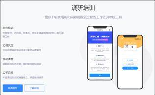 解读“调研工厂”应用场景(四)插图(2) 解读“调研工厂”应用场景(四)插图(2)