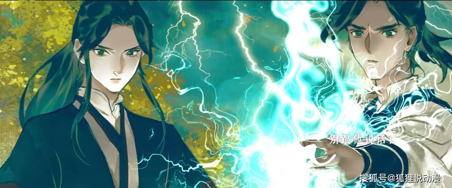天官赐福:南风扶摇试探花城,红镜命途多舛,谢怜全程表情包