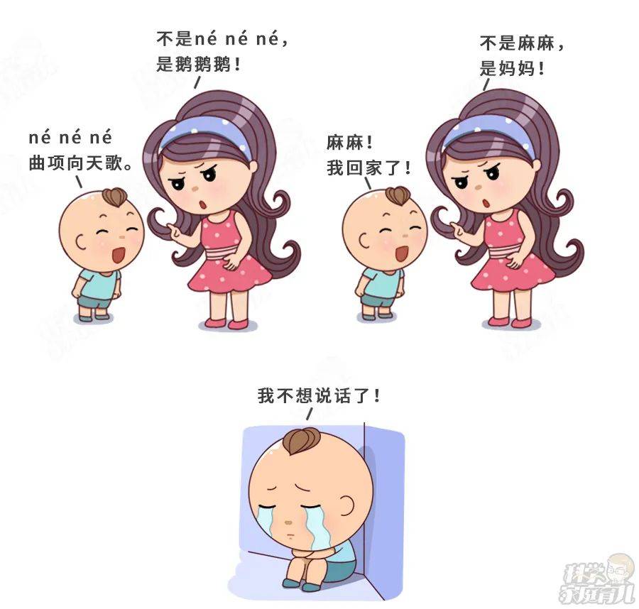 原創3歲娃語言能力只有1歲,說話晚,說不清?別等!抓緊幹4件事