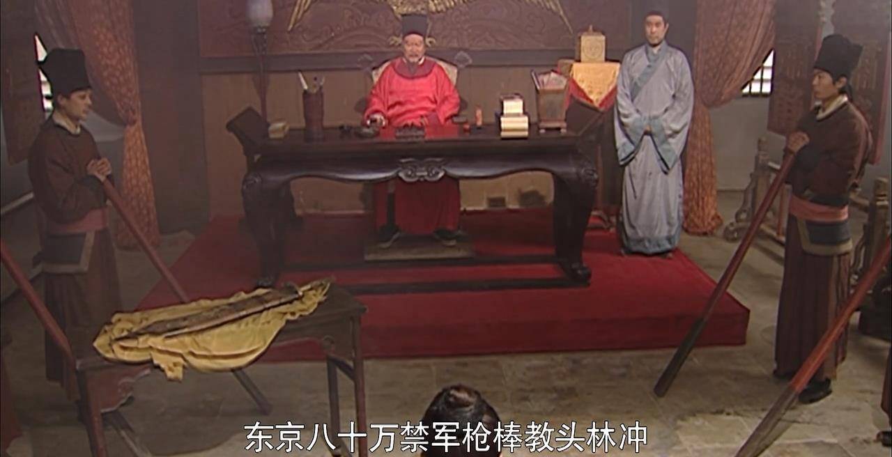 原创差点要了林冲和卢俊义命的水火棍究竟是什么样