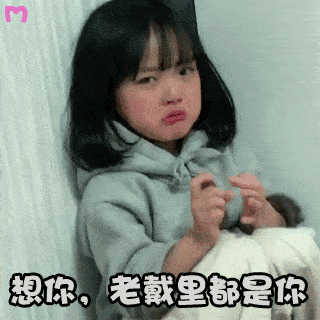 权律二哭泣表情包合集想你脑袋里都是你