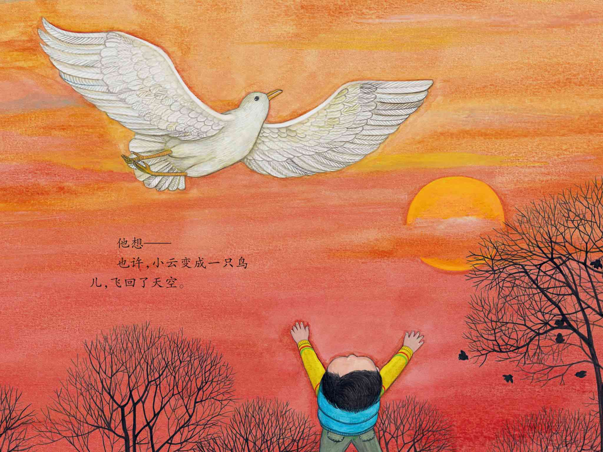 儿童绘本故事推荐天上掉下一片云