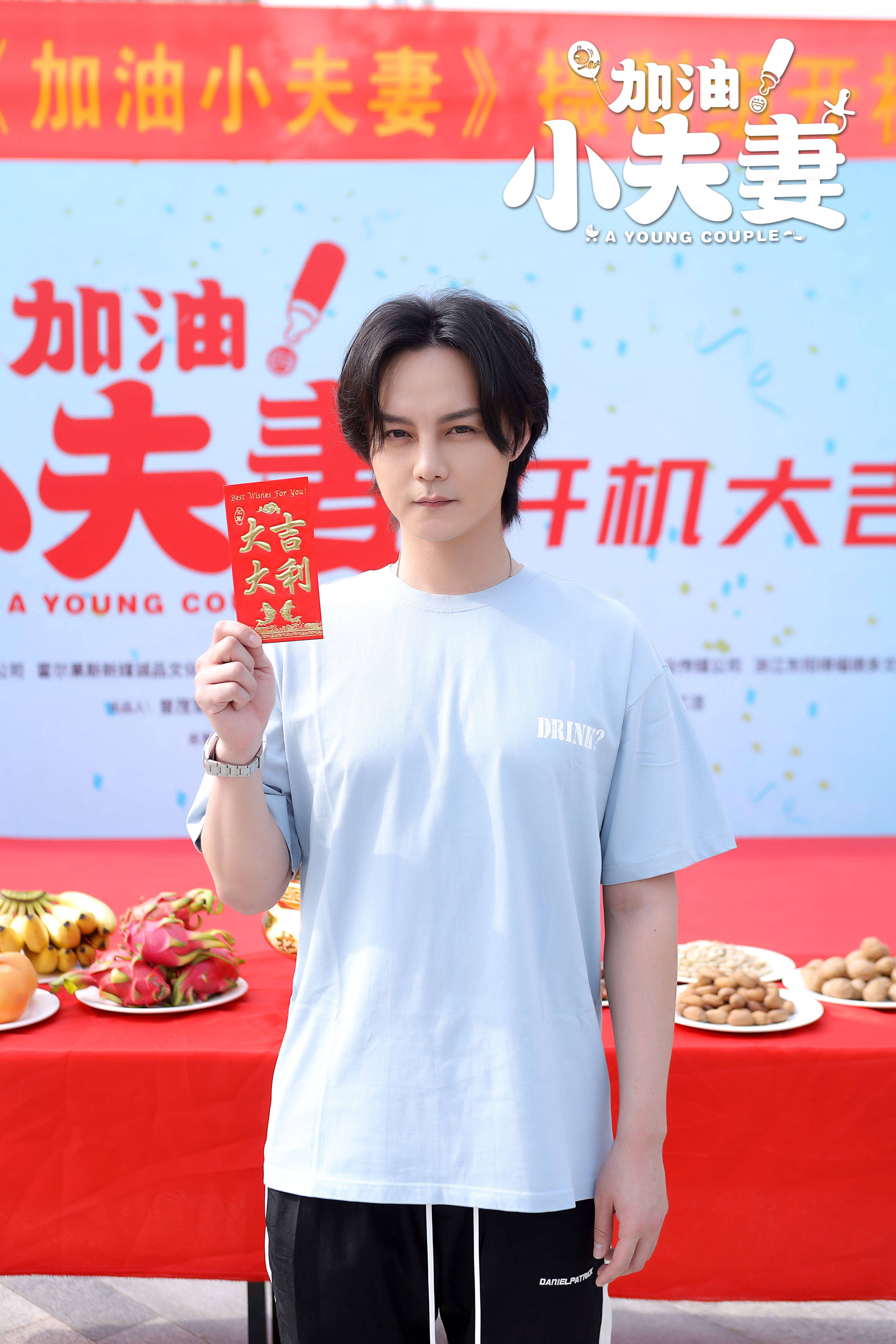 《加油!小夫妻》开机 焦俊艳尹正上演新手爸妈解决难题