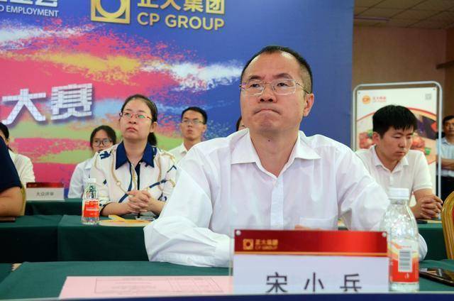 正大集团河南区猪产业化资深总裁宋小兵