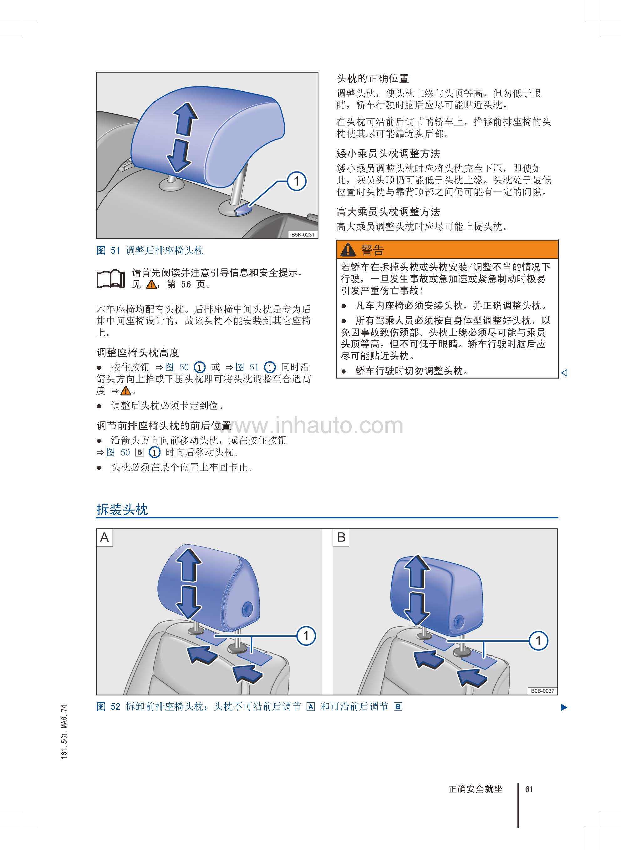 迈腾330保养手册图片