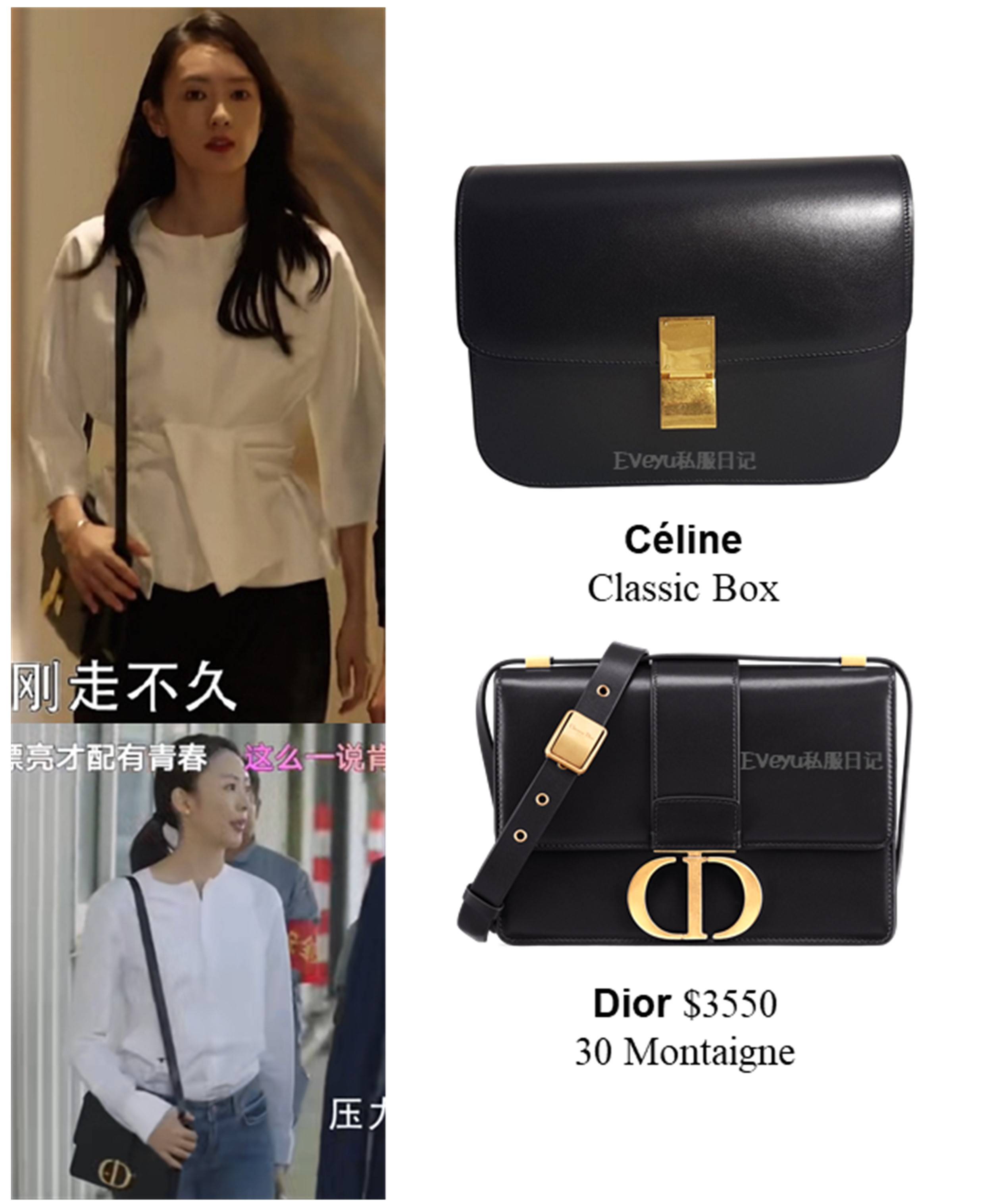 《三十而已》顾佳/童谣饰演私服分享_包包