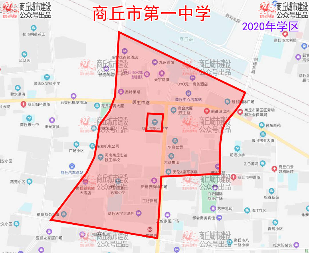 一,商丘市第一中学 沿归德路西侧向南至团结路,沿团结路北侧向西至