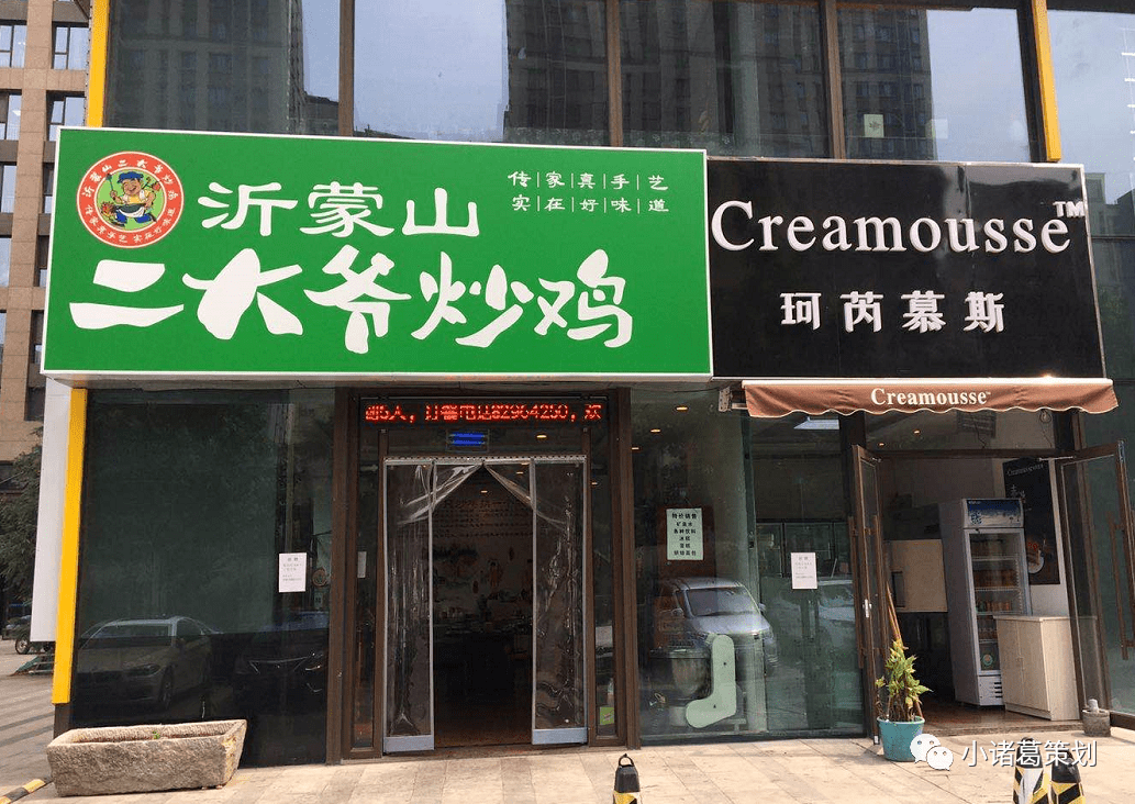 67知道自己是谁也知道自己不是谁的酒店营销让其一开业就火爆异常