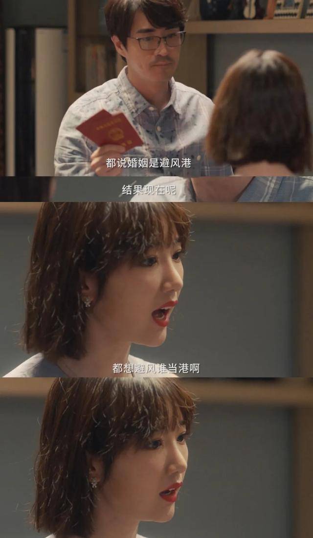 三十而已对广告人来说不止剧情好看而已