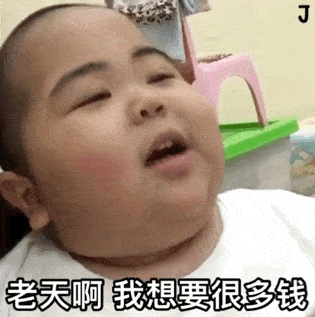 tatan表情包合集|去你的,好害羞