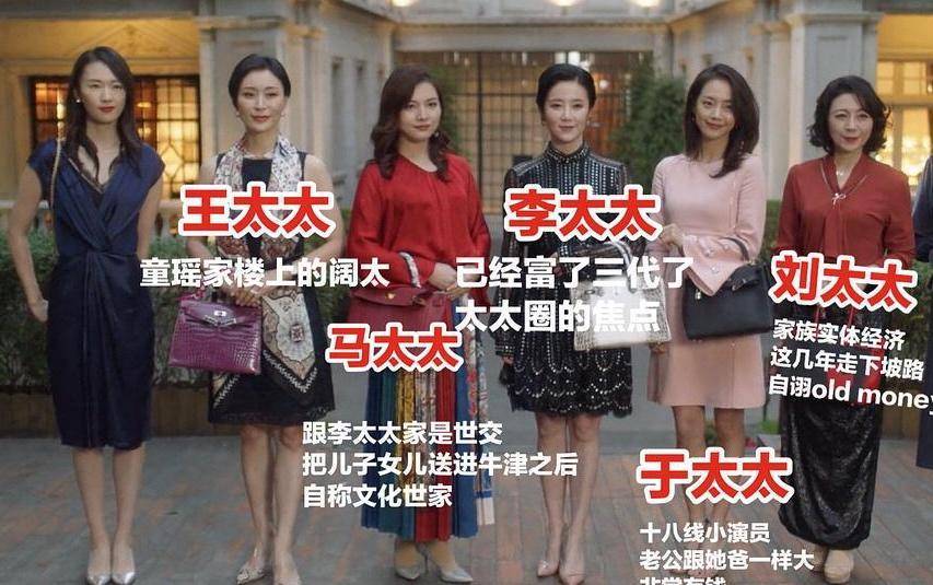 《三十而已》起底许幻山身家,公司只有十几人?难怪顾佳被排斥_太太