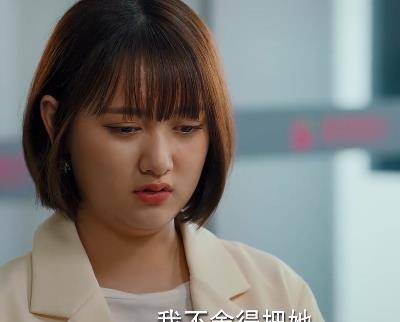 原创饰演富二代段家宝的演员啥背景?看到她的来历后,好像懂了啥