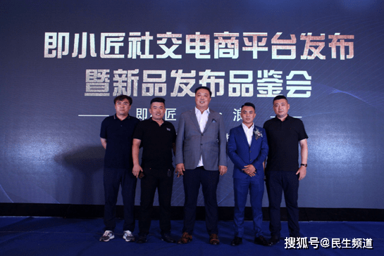 长孙凤祥先生,青岛即小匠电子科技有限公司总经理王荃女士,即墨区足球