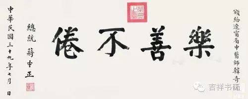 蒋介石书法手迹李宗仁李宗仁(1891-1969),字德邻.
