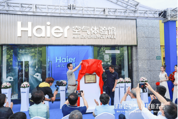 空气和人体健康到底啥关系？海尔空气研究院成果曝光，看完才懂多重要-家电圈官网