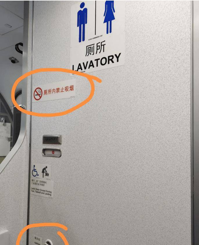 原创"飞机上明文规定不准抽烟,为何还设置个烟灰缸呢?"到底啥意思哈!