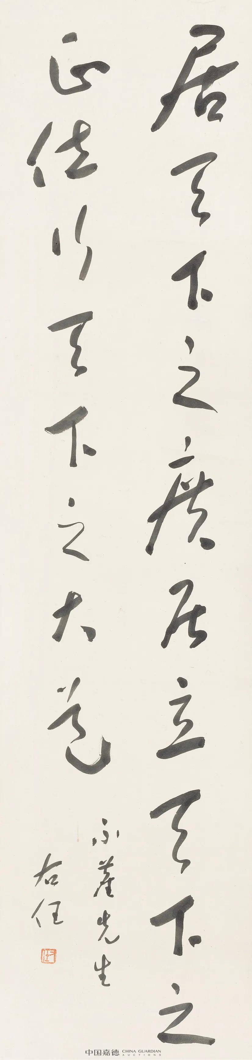 于右任部分书法作品欣赏