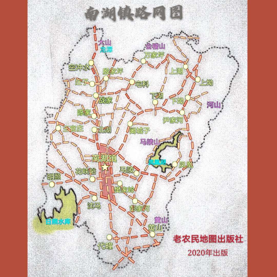 日照市南湖镇地图图片