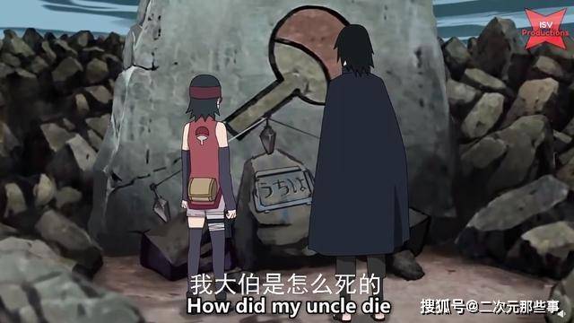 原创《博人传》佐助带佐良娜去鼬的坟墓,博人和巳月pk仙人模式!