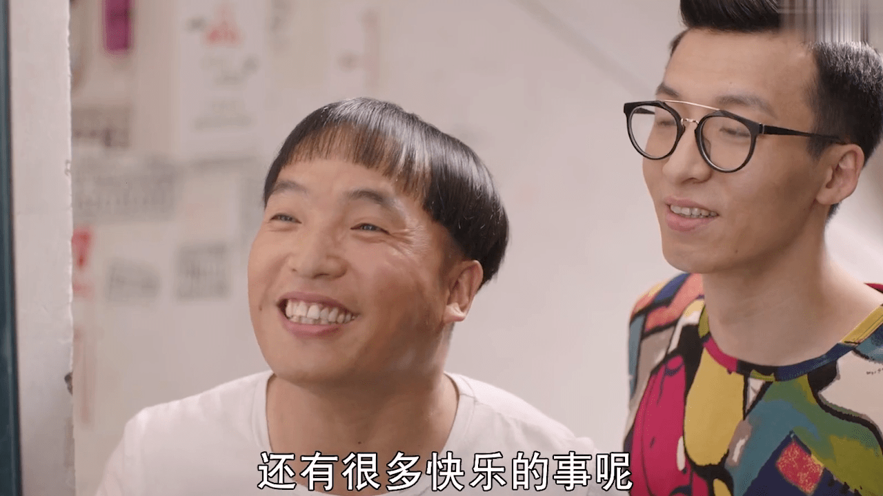 槑头槑脑3第14段小丽表白失败方正俩人来安慰她笑料十足