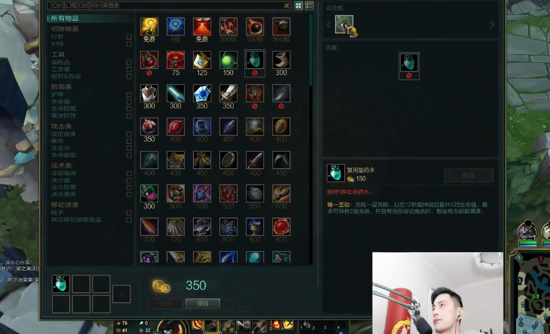 lol智勋假装榜1点女陪玩,结果连收了2张图_手机搜狐网