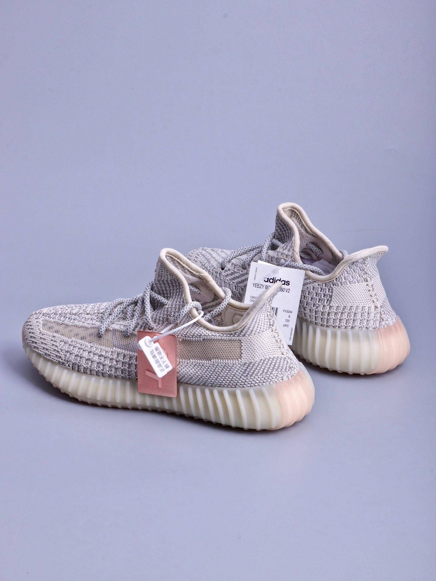 每日一椰yeezyboost350v2须白满天星