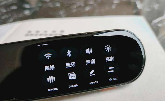 秒速识别 精准翻译——网易有道翻译笔2专业版体验