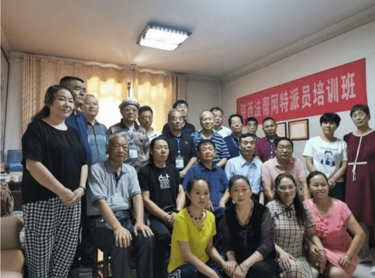 调解员工作室落户陕西法帮网举行揭牌仪式