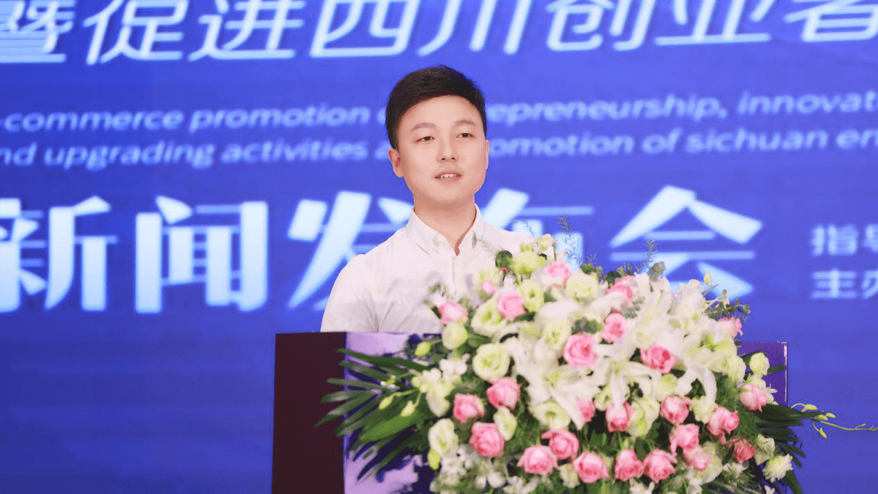 尚策集团董事长汪涛总结发言