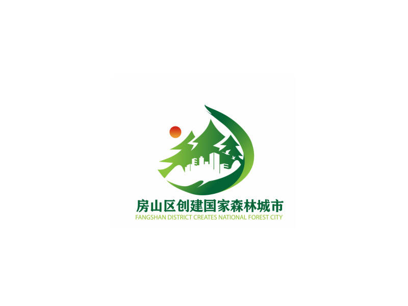 北京房山區創建國家森林城市logo設計終於對外公佈了