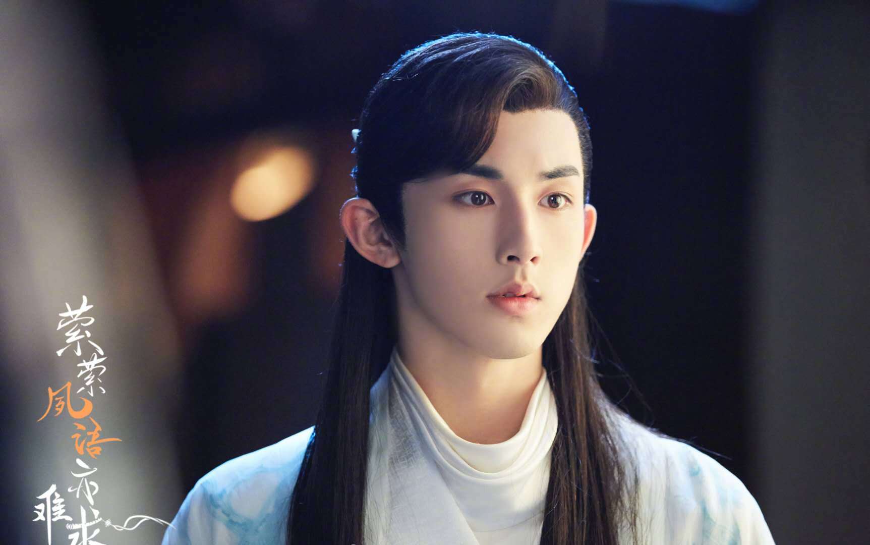 由郭俊辰主演的《萦萦夙语亦难求》正在优酷&芒果热播中,古装轻喜剧获