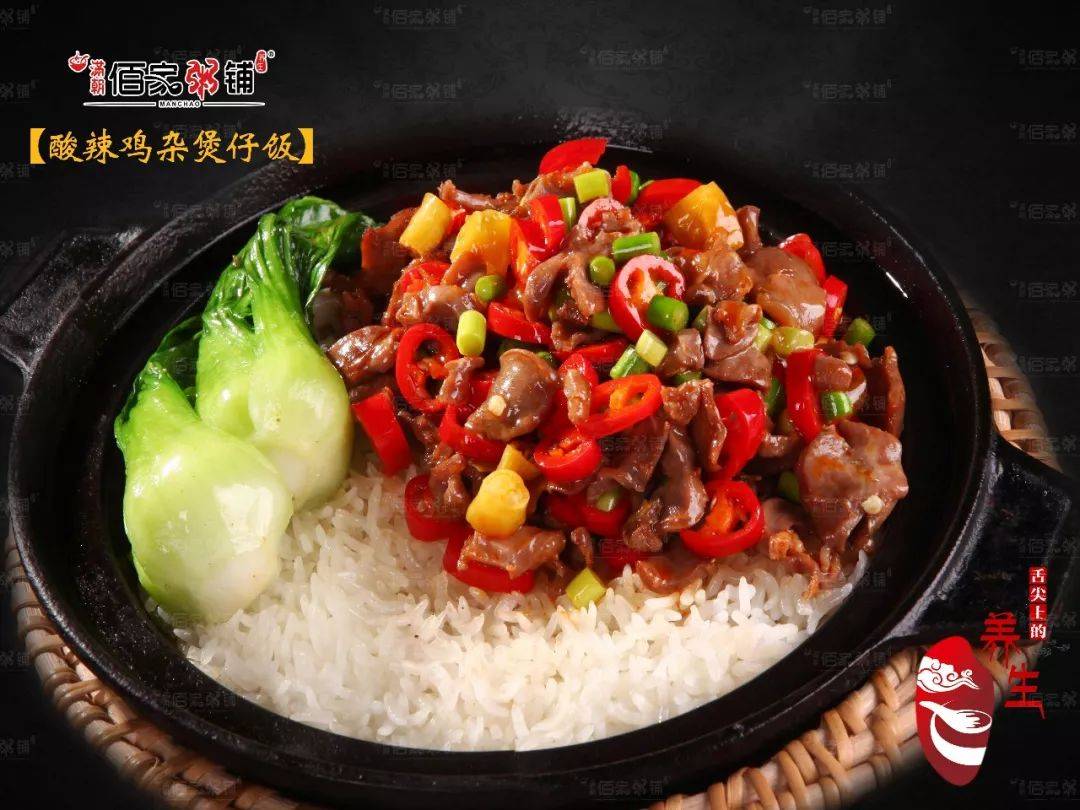 佰家粥铺主食套餐系列