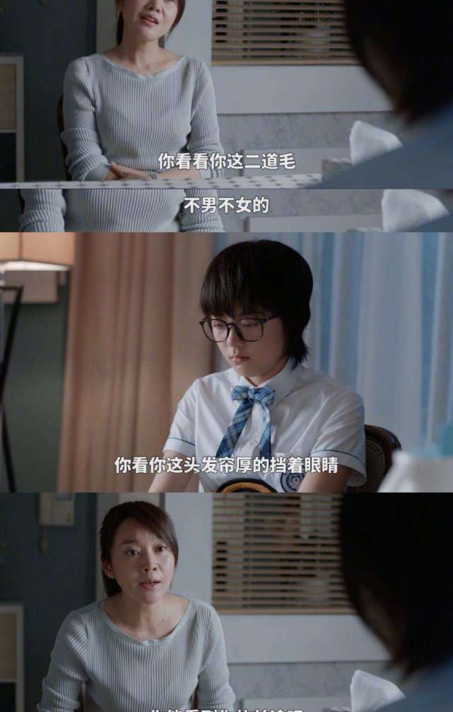 继《少年派》后又一黑马剧将袭,闫妮再演妈,阵容堪称一股清流