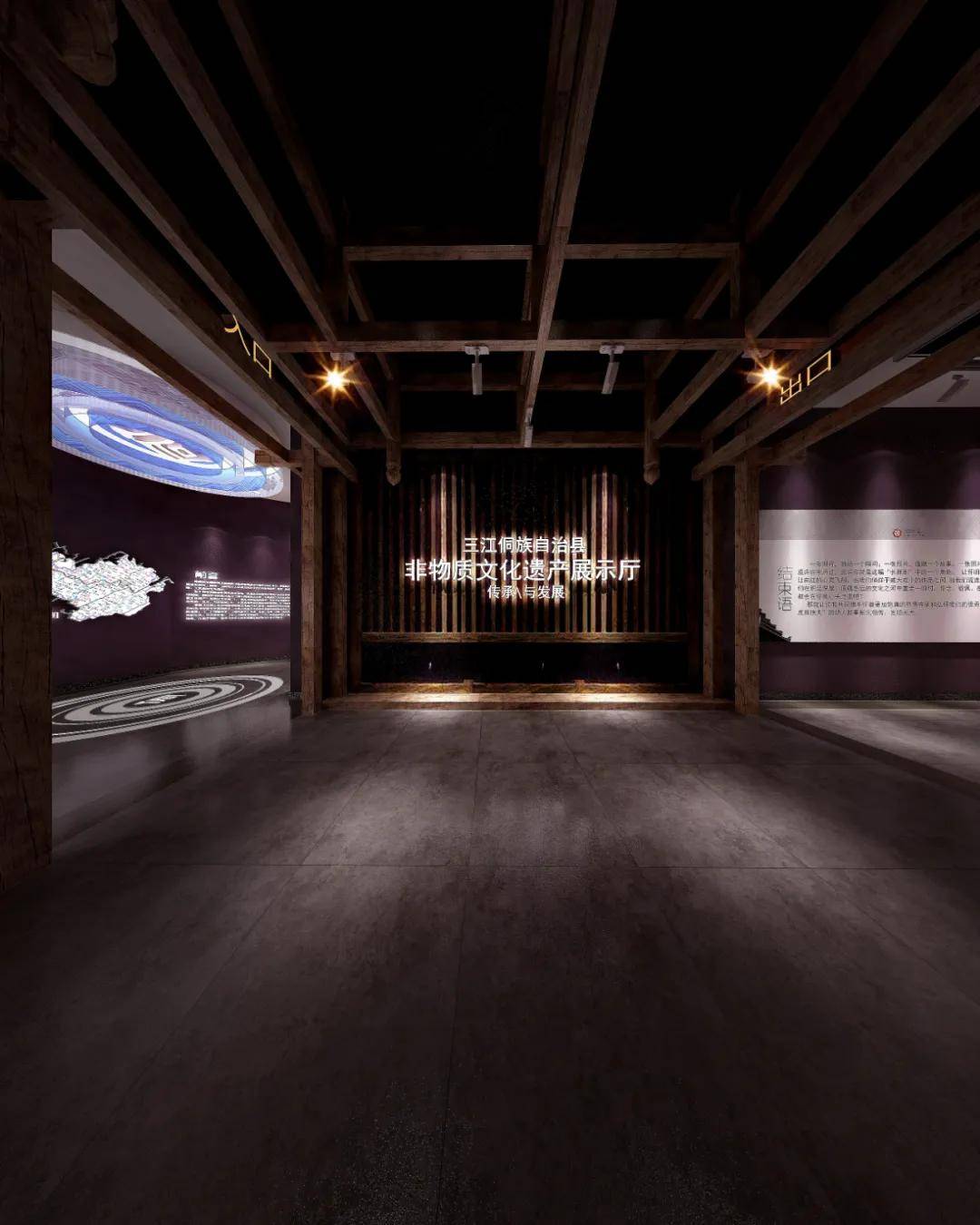 75公共空间设计方案类优秀奖作品《三江非物质文化遗产展示厅》