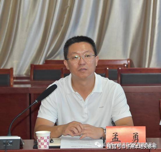 河曲县政府来忻州经济开发区考察学习