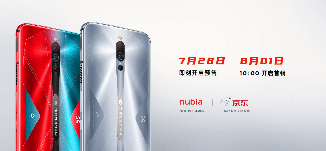 144Hz、主动风冷、顶级性能全配齐，努比亚红魔5G重新定义游戏手机-最极客