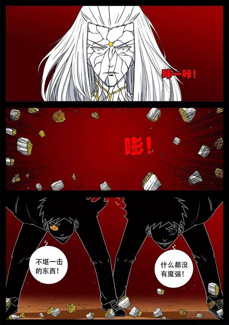 雷安漫画r18图片