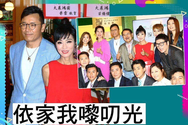 苗侨伟和米雪客串《爱·回家》,某小花太开心,合影时跪地上