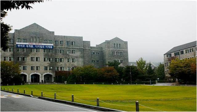 韩国中部地区最好的大学