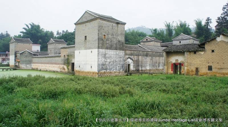 第2053回久慕客地仙胜河源相邀到此畅游黄村