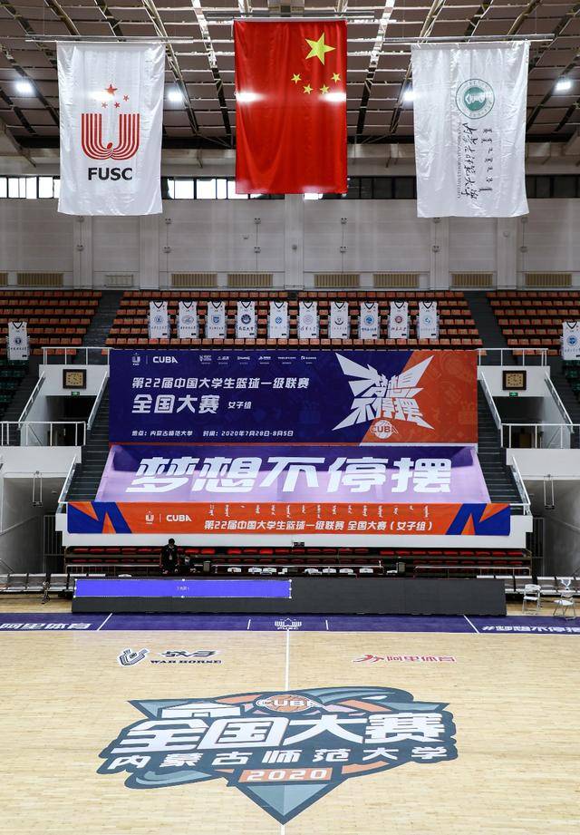 cuba复赛,为保证比赛安全进行,阿里体育持续为比赛保驾护航